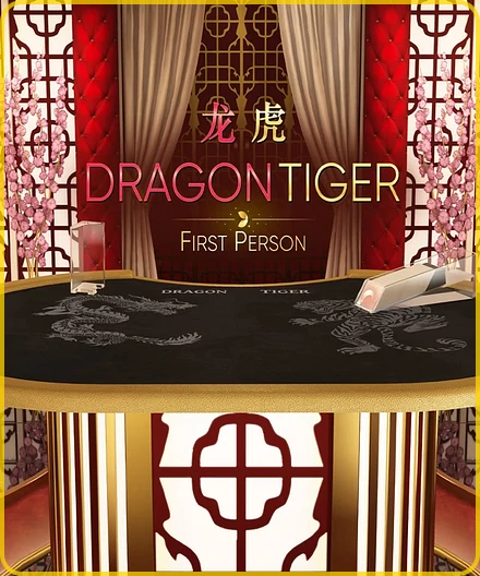 BK33 বিকে৩৩ Dragon Tiger Live কার্ড গেম BK33 পোর্ট্রেট কার্ড